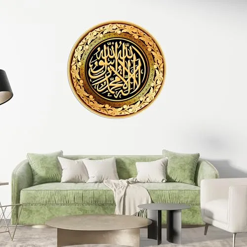 Livin'luxe paintings Islamic religious modern art Premium Sparkle lamination Golden Slim Frame 58 cm x 58 cm Large Size, For Home/Office/Hotel painting GR-90