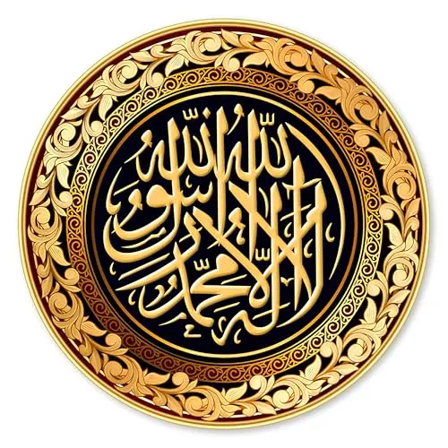 Livin'luxe paintings Islamic religious modern art Premium Sparkle lamination Golden Slim Frame 58 cm x 58 cm Large Size, For Home/Office/Hotel painting GR-90